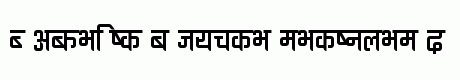 Ananda Devanagari