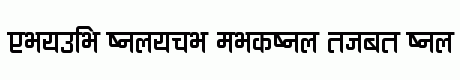 Ananda Devanagari