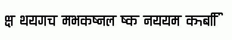 Ananda Devanagari Round