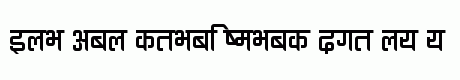 Ananda Devanagari