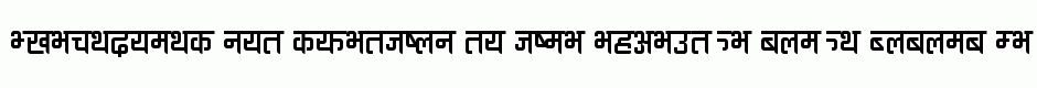 Ananda Devanagari