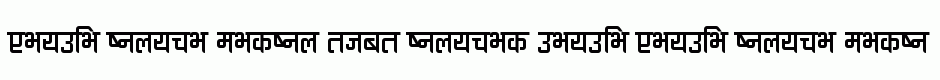 Ananda Devanagari