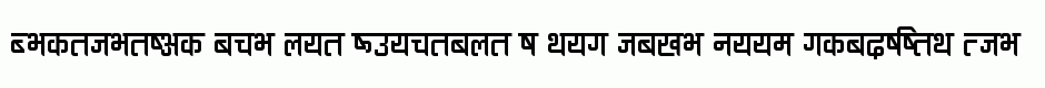 Ananda Devanagari