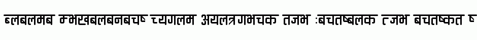 Ananda Devanagari Round