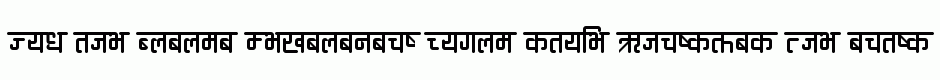 Ananda Devanagari Round