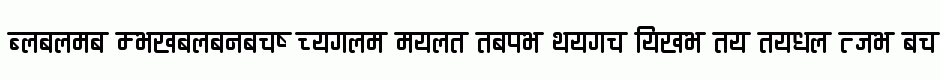 Ananda Devanagari Round