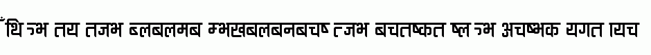 Ananda Devanagari