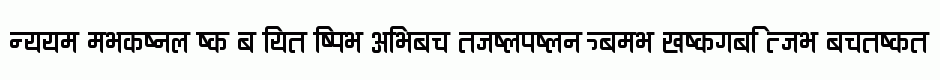 Ananda Devanagari