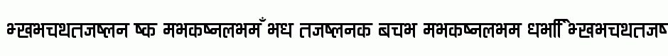 Ananda Devanagari