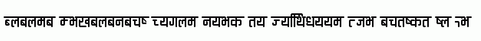 Ananda Devanagari Round