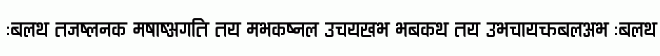 Ananda Devanagari