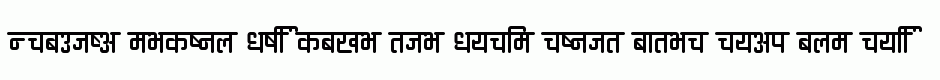 Ananda Devanagari Round